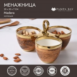 Менажница 20 × 20 × 7 Madera MAD4005G
